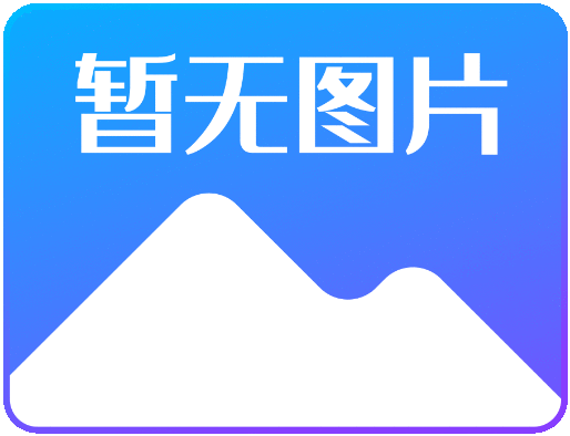 航業(yè)集團(tuán)公司